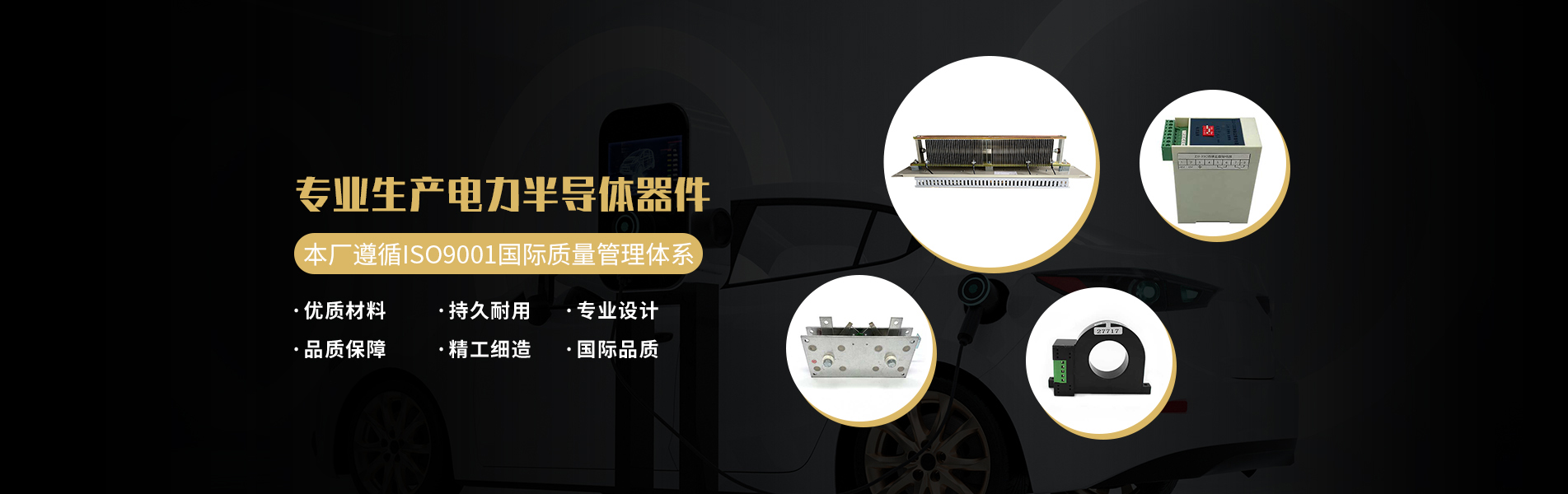 重慶興墊實業banner3