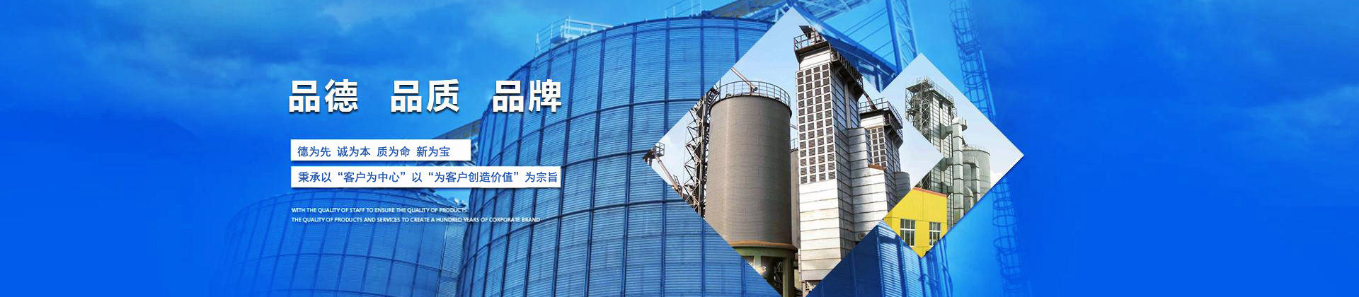 重慶興墊實業banner2